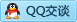 QQ在线咨询25065978